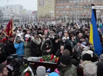 Прощание с героем, который погиб, защищая Донецкий аэропорт