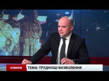 Интервью с председателем координационного центра освобождения заложников Юрием Тандитом