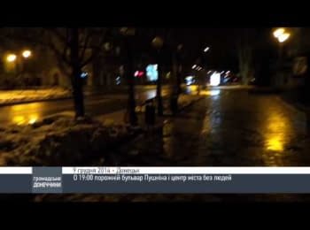 Donetsk. At 19:00 Pushkin Boulevard is empty, downtown without people