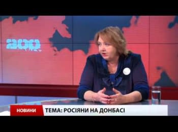 "There is not more than 2-3 percent of volunteers at the Donbass, the rest are the regular Russian militaries" - Elena Vasileva
