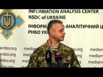 (English) Briefing about developments in Ukraine of the Information Center of NSDC, 13.12.2014