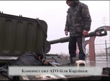 Checkpoint of the ATO forces near Karlivka