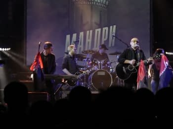 Група "Мандри" виступила на благодійному концерті на підтримку ДУК "Правий Сектор" у Києві