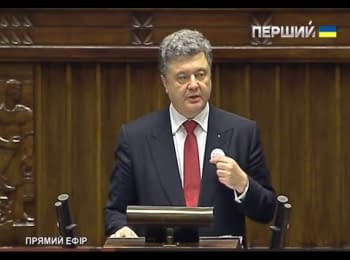 Petro Poroshenko's speech at the Polish Sejm (17.12.2014)