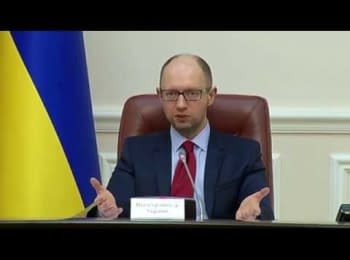 Arseniy Yatsenyuk on the changes in budget and tax legislation