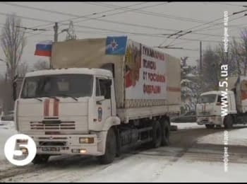 10-й "путінський конвой" перетне кордон з Україною 21.12.14