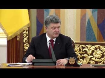 Speech by the President Poroshenko at a meeting of the National Security Council , 20.12.14