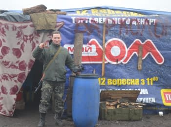Bar "Kolomyia" at the frontline