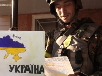 Soldiers of Battalion OUN reading letters of Kiev students