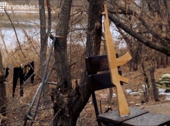 "За рікою. 92-а бригада"