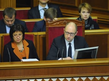 Яценюк презентовал правительственный пакет реформ