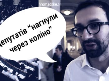 Leshchenko: Turchynov is blackmailing Verkhovna Rada