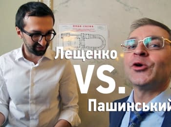 "New Rada". Episode Three: "Leshchenko VS Pashinsky". Hromadske.doc