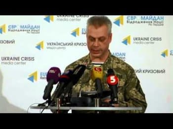 Briefing about developments in Ukraine of the Information Center of NSDC, 26.12.2014