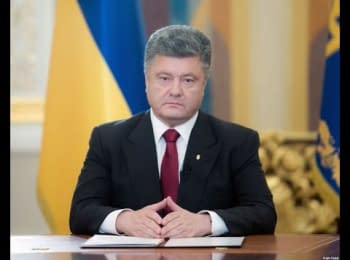 Пресс-конференция Президента Украины Петра Порошенко