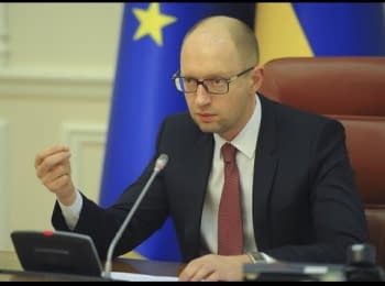 Прес-конференція Прем'єр-міністра України Арсенія Яценюка