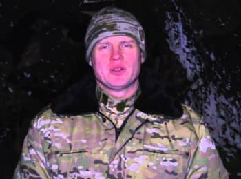 Речник АТО Леонід Матюхін. Дайджест подій на вечір 30.12.2014