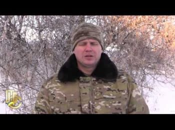 Спикер АТО Леонид Матюхин. Дайджест событий на утро 01.01.2015