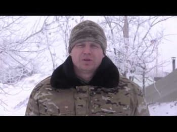 Речник АТО Леонід Матюхін. Дайджест подій на ранок 02.01.2015