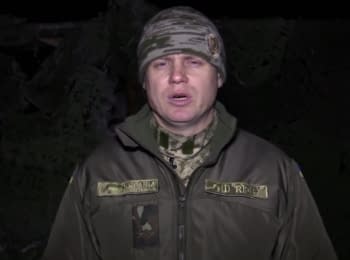 Речник АТО Леонід Матюхін. Дайджест подій на вечір 02.01.2015