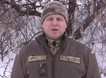 Спикер АТО Леонид Матюхин. Дайджест событий на утро 03.01.2015
