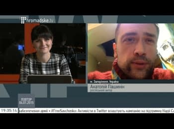 Pashinin: I have been amid the most dangerous people of our time
