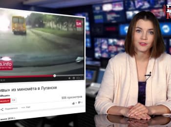 StopFakeNews: Обвал рубля, Євромайдан і фейкові відео. Випуск 41