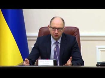 Выступление Премьер-министра Украины на заседании Правительства, 09.01.2015