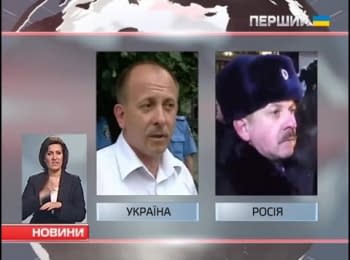 Київський міліціонер, який розганяв Майдан, тепер працює у Москві