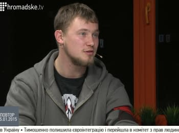 Илья Богданов: Из ФСБ в Правый Сектор