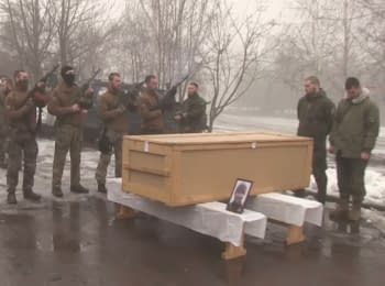 Farewell to "Leo", fighter of the "Azov" battalion