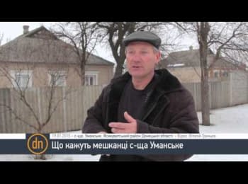 Residents of Umanske about the life at the ATO zone