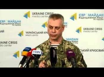(English) Briefing about developments in Ukraine of the Information Center of NSDC, 23.01.2015