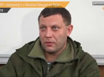 Leader of the "DPR": There will be no truce with Kyiv any longer