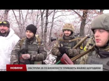The 29th checkpoint is being shelled almost every hour