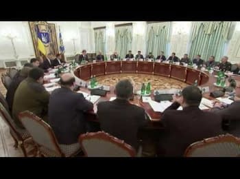 NSDC meeting, 25.01.2015