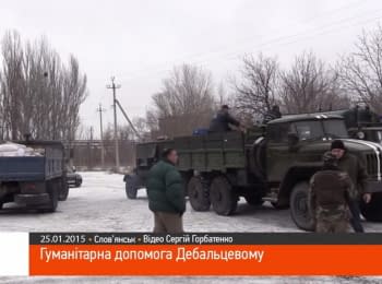 Humanitarian aid to Debaltseve