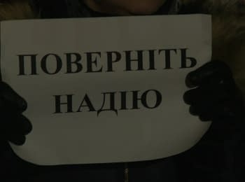 "Верните Надежду": акция в Киеве в поддержку Надежды Савченко