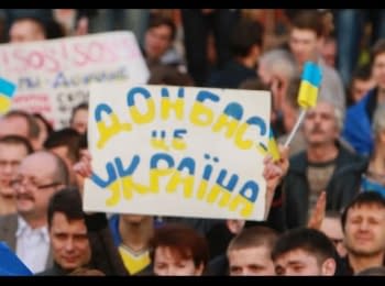 The tragedy of Ukrainian Donbass. Information component