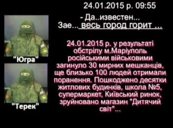 "F..ck, the whole city is burning" - radio interception of artillery gunners which shelled Mariupol