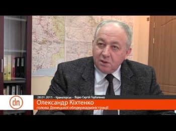 Глава Донецкой ОГА о наступлении "ДНР"