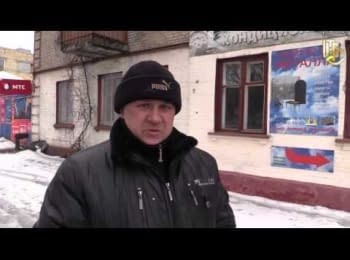 Debaltseve "salient". Myths and reality