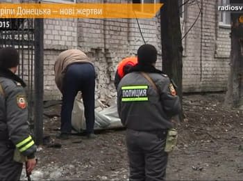 Один человек погиб в результате обстрела Донецка, 01.02.2015