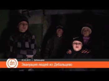 Evacuation of people from Debaltseve, 01.02.15