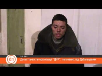 Допрос танкистов так-называемой "ДНР", взятых в плен во Дебальцево