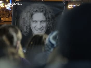 Hundreds of people gathered to honor the memory of Kuz'ma at the Maidan Nezalezhnosti