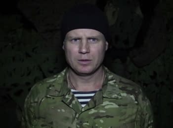 ATO spokesman Leonid Matyukhin. Digest on the evening of 03.02.2015