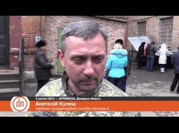 Issuance of permits for entering the occupied territories