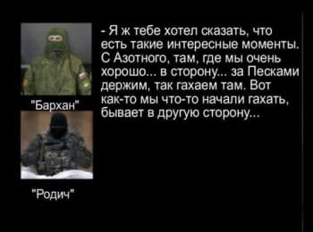 Russian sabotage and reconnaissance group in Donetsk