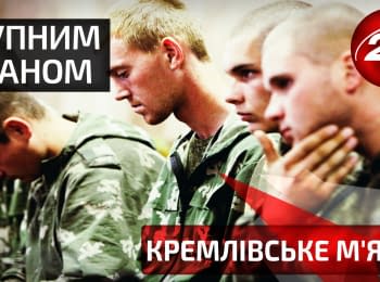 Close up: Fighters for the "russian world" at the Donbass